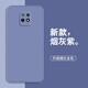 靜微 小米紅米10X手機(jī)殼redmi10X新款保護(hù)套液態(tài)硅膠5G全包軟殼4G防摔超薄個(gè)性簡約純色男女 紅米10X 5G【煙灰紫】單殼