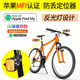 歐創(chuàng)（ouchuang）iTAG定位器自行車追蹤器反光燈跟蹤防盜器防丟失GPS定位 iTAG尾燈款（適用蘋果） 紅色反光