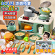赟婭廚房玩具套裝做飯過家家全套仿真廚具男女孩寶寶煮飯六一兒童禮物 廚房烹飪4合1 廚房61件套 綠色