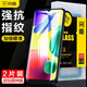 閃魔 適用于紅米10a鋼化膜 Redmi 10a防爆防摔高清抗指紋手機保護貼膜 紅米10A【電鍍加倍抗指紋】?jì)善b