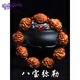 DL 1998胖東來品質(zhì)橄欖核手串八大彌勒佛八大精品老油核文玩手 20*26mm(大籽精雕大師傅工)