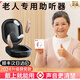 日本進口品質(zhì)助聽器老人專用老年人耳聾耳背老年隱形式年輕人高端耳機 【老人專用】聲音更清楚 久戴不累 可充電 一對