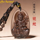 Rose Imprinting冰種黑曜石本命佛普賢虛空藏文殊菩薩生肖屬牛虎龍蛇普薩吊墜男女 生肖龍蛇(普賢菩薩)