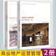 商業(yè)地產(chǎn)運營管理 商業(yè)地產(chǎn)理論與實務叢書+招商我在行 商業(yè)地產(chǎn)招商實用教程 房地產(chǎn)商業(yè)地產(chǎn)開發(fā) 商業(yè)地產(chǎn)運營管理2冊