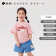 Q21阿嘟白澤兒童短袖男女童寶寶排汗透氣T恤刺繡圓領(lǐng)上衣夏季新 阿嘟粉 140 cm