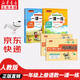 新華直發(fā)正版小學(xué)一年級(jí)上冊(cè)語數(shù)同步訓(xùn)練人教版一課一練小學(xué)一1年級(jí)上冊(cè)語數(shù)練習(xí)與測(cè)試教材課本隨堂課堂課后人教專項(xiàng)訓(xùn)練題