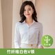 佐馬仕（ZUOMASHI） 長(cháng)袖襯衫女白色職業(yè)裝工裝襯衣工作服商務(wù)正裝修身女裝 V2391 36/M