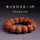 夢(mèng)森尼泊爾大金剛菩提爆肉手串男原籽5五瓣龍紋核桃文玩配飾單圈手鏈 22MM原籽五瓣金剛菩提【素款】