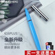 英雄（HERO） 616老款鋼筆經(jīng)典老式中號小號復古練字男女學(xué)生通用中細尖美工筆上海原廠(chǎng) 616Plus常規藍色0.5mm
