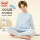 貓人兒童保暖內(nèi)衣男童【100%棉+中領(lǐng)】秋衣秋褲寶寶秋冬打底睡衣套裝