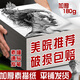 鳳凰畫材8K加厚素描紙 畢加索系列180g素描本繪畫紙彩鉛畫 美術(shù)寫生手繪臨摹學生初學者鉛畫紙20張Pic8K180美術(shù)寫生