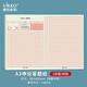 【全網(wǎng)低價】維克多利申論標(biāo)準(zhǔn)答題紙申論稿紙大學(xué)生國考省考聯(lián)考公務(wù)員考試答題卡a3格子作文紙本40張160頁