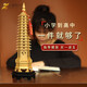 上善若水 銅擺件銅文昌塔黃銅擺件工藝品7層9層13層 高16CM 七層文昌塔