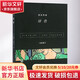 色彩列傳(綠色)綠色 生活·讀書·新知三聯(lián)書店 (法)米歇爾·帕斯圖羅(Michel Pastoureau) 著；張文敬 譯 書籍