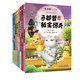 觀(guān)復貓小學(xué)館系列 共8冊