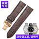 圖登（TUDENG）適用天梭1853豪致系列T086\/T087真皮表帶男表鏈t086407 t086408a 深棕皮棕線(xiàn)-玫瑰金蝴蝶扣 22-20mm