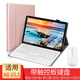 安百瑞仕 三星A8 10.5英寸鍵盤(pán)SM-X200平板電腦外殼205藍牙鼠標LTE保護套wifi磁吸皮套商務(wù) 玫金套+帶觸控鍵盤(pán)+藍牙鼠標等 適用三星A8 10.5英寸(X200/205)