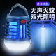 微笑鯊 戶外露營驅(qū)蚊燈LED應(yīng)急充電燈野營帳篷燈營地?zé)舫L續(xù)航滅蚊燈