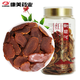 康美 新開河 紅參片100克/瓶 東北吉林長白山人參無加食糖蒸制切大片 3盒裝