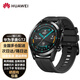 華為（HUAWEI） 華為手表WATCH GT2智能手表男女運動(dòng)NFC支付電話(huà)50米防水游泳手表