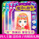 魔法化妝書化妝秀元?dú)馍倥N貼紙女孩兒童3-6歲益智玩具換裝貼紙古裝美女夢(mèng)想職業(yè)童話公主益智玩具娃娃換裝貼紙 魔法化妝書全4冊(cè)