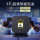 魔百和皇兄 語(yǔ)音4K云盒 皇兄電視盒子 電視投影儀純凈桌面系統 芯片內存 晶晨3A 2+16 藍牙語(yǔ)音遙控
