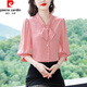 皮爾卡丹（pierre cardin）真絲短袖襯衫女夏季新款時(shí)尚洋氣七分袖氣質(zhì)高端桑蠶絲上衣顯瘦 粉色 XL