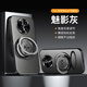 Yswen適用華為Mate70手機殼新款金屬鏡頭防摔pro+保護套軟硅膠超薄磨砂Air旋轉磁吸支架男女ins簡(jiǎn)約潮流 【魅影灰/旋轉支架】極光磨砂*金屬鏡頭 華為Mate70