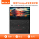 宜客萊(ECOLA)Thinkpad筆記本鍵盤膜適用T490/T495/T14(2020）/ P14S-TPU保護膜防塵防水高透隱形EB008