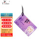 Yizhuo IC/ID膠滴卡電子門(mén)禁卡小區門(mén)禁卡指紋鎖感應卡 十二生肖開(kāi)門(mén)卡 生肖蛇 IC芯片卡
