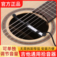 美妙斯 吉他拾音器 民謠吉他免打孔拾音器 音箱吉他通用款 吉他配件
