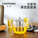 明尊（LIGHTKING）飄逸杯泡茶壺 耐熱玻璃茶具花茶壺茶道杯 茶具套裝玻璃杯一壺兩杯 G-22（茶壺900ml。杯子180ml）