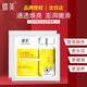 蝶美（DE-MASK NATURAL & BEAUTIFUL）護膚品面膜黑金面膜白膜力小鋪新品面膜保濕補水面 大豆多肽澎潤滋養(yǎng)面膜10片