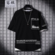 寫(xiě)璇 2020新款男士短袖T恤百搭韓版ins潮流假兩件寬松男生上衣服潮牌夏天 MAR短袖黑色 M