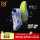 361度男鞋籃球鞋【飚速 bb】新品透氣實(shí)戰耐磨超輕專(zhuān)業(yè)訓練球鞋 反重力 43