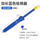 HB手動吸錫器強力自動吸錫泵吸槍焊錫吸取器吸錫槍電烙鐵吸焊器錫槍 DS-108藍(lán)色+吸嘴