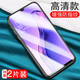 姚膜 適用于OPPOA8鋼化膜OPPOA91抗藍光OPPOA92s手機貼膜全屏覆蓋高清防指紋防刮保護 OPPO A8【高清】增強防指紋*2片裝