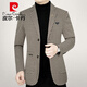 皮爾卡丹（pierre cardin）法國男裝休閑羊毛小西裝外套男西服修身單件商務(wù)春秋冬高端針織 D2316咖色 XL 180