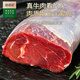 德穆清牛小里脊原切清真牛肉兒童小里脊肉新鮮牛柳生鮮烤肉火鍋食材 整條3斤