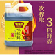 味事達(dá)醬油味極鮮非轉(zhuǎn)基因黃豆釀制家庭裝金標(biāo)生抽王罐裝1.8kg (味極鮮)