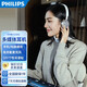 飛利浦（PHILIPS） SHM7110U頭戴式電腦耳機(jī)耳掛式筆記本游戲耳麥?zhǔn)謾C(jī)耳機(jī)主播直播吃雞麥克風(fēng) SHM7110U頭戴式