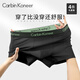 Carbin Koneer男士?jī)?nèi)褲男生抗菌襠四角褲透氣男式平角褲短褲頭禮盒運(yùn)動(dòng)中腰褲衩 新疆長(zhǎng)絨棉A組 4條 L -120-140斤