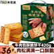 米芭滋牛肉餡夾心餅干420g 牛肉松夾心黃油餅干薄脆餅干辦公室休閑零食 牛肉餡酥脆餅干420g*1盒