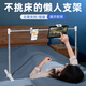 派凡【雙機位】床上手機支架床頭躺著(zhù)玩switch支架懶人臥床看平板ipad追劇神器病人病床可調節升降夾子 白色【平板大夾子+手機小夾子】平板/手機同時(shí)用