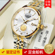 KASSAW黃金9999足金一帆風(fēng)順 卡梭名表手表男士全自動(dòng)機械表男腕表防水 至尊間金鋼帶（帶足金鑒定證書(shū)）