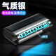 太陽能挪車電話牌臨時停車牌高檔夜光手機號碼牌滾輪調(diào)節(jié)車載?？颗埔栖噭?chuàng)意電話牌汽車用品 太陽能夜光挪車牌-銀色（鋁合金滾輪調(diào)節(jié)）