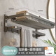 九牧王世家JOMOMW加厚太空鋁折疊浴巾架槍灰毛巾架免打孔衛(wèi)生間壁掛置物角架 網(wǎng)藍(lán)折疊浴巾架