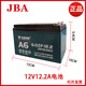 JBA廣場(chǎng)舞拉桿音響戶(hù)外音響電池鉛酸鋰電池蓄電池電瓶音箱電池 電池電瓶天能12V12.2A