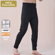小護士保暖內衣零下15度男士寬松舒柔護膝保暖單褲 黑灰 XL(175/105) 