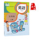 2024正版 小學(xué)5五年級上冊英語(yǔ)書(shū) 一年級起點(diǎn) 新起點(diǎn)英語(yǔ)書(shū)sl小學(xué)教材人教版義務(wù)教育教科書(shū)課本